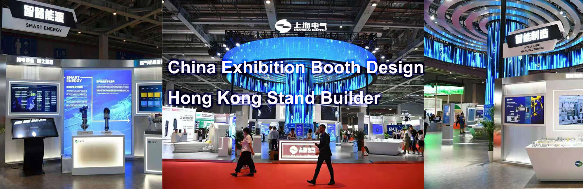 China exhibition booth design