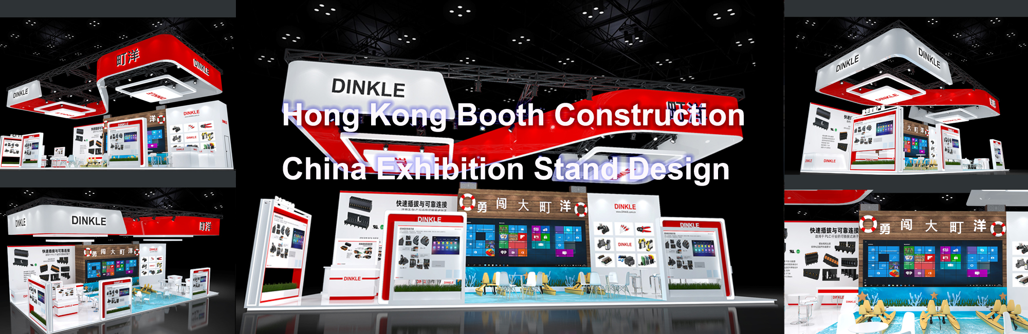 Hong Kong exhibition stand design
