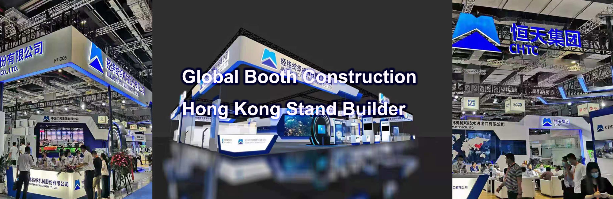 hong kong trade show stand builder