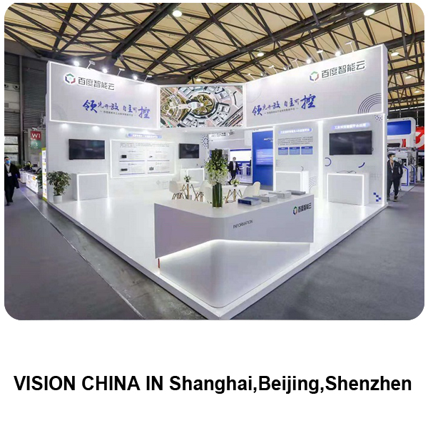 Vision China trade show stand builder
