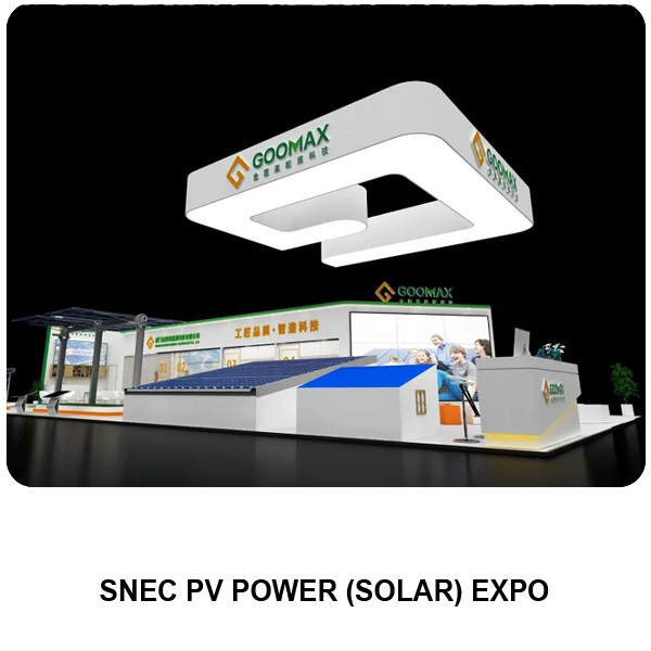 SNEC国际太阳能光伏展览会